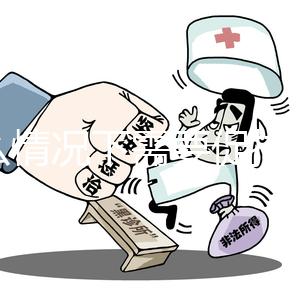 什么情況下需要促排卵懷孕？單純生雙胞胎可不建議