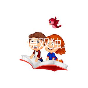 介紹了太原雙獨二胎是否有補貼提前了解政策，更好地準備懷孕