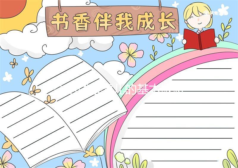 介紹試管嬰兒的基本概念及其生物學原理