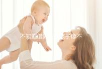 不知道借卵生的孩子像不像自己戳，到底會像誰一文說清