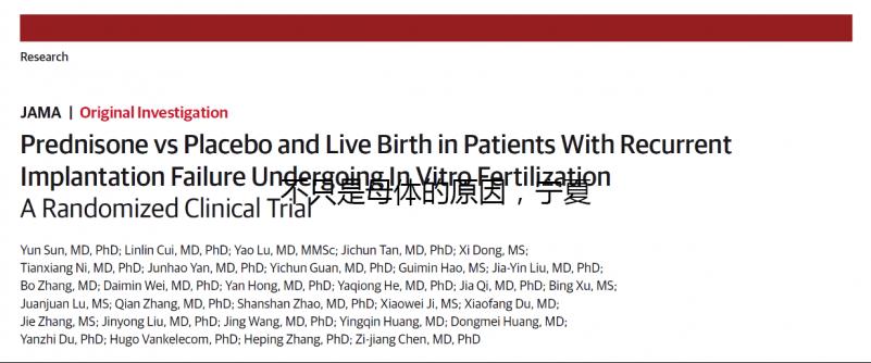 不只是母體的原因，寧夏唐氏單項篩查價格最多四百