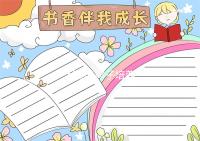 不成熟卵子培養(yǎng)