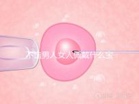 不造男人女人佩戴什么寶石求子最靈驗看這，這吊墜真的絕了