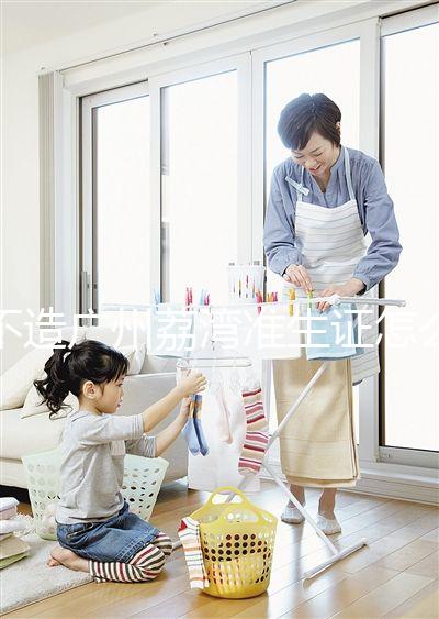 不造廣州荔灣準(zhǔn)生證怎么辦理看這，離異、未婚申領(lǐng)流程不同