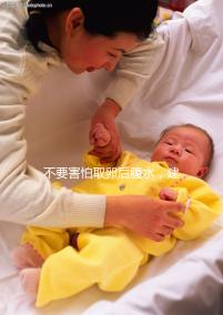 不要害怕取卵后腹水，建議：多吃高蛋白、利尿劑食物，幫助身體恢復！