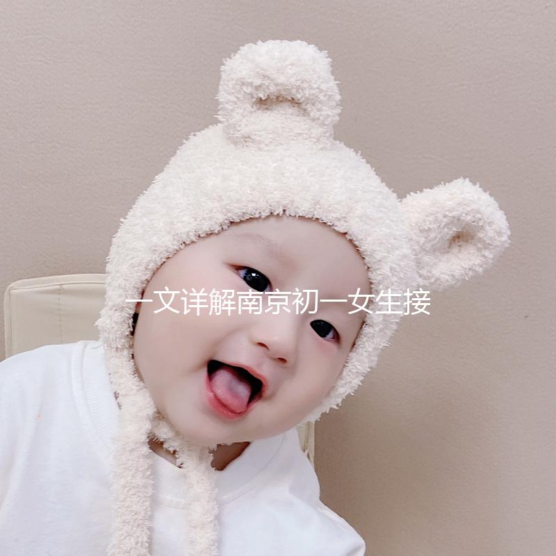 一文詳解南京初一女生接種HPV補貼那事，給500元并非謠言