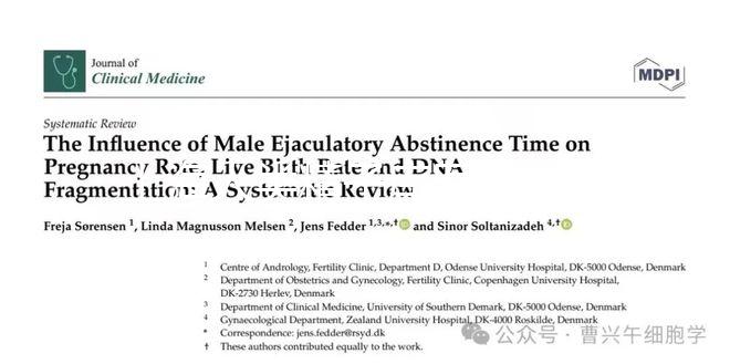 上海人類精子庫醫院排名總結，紅房子和仁濟哪個好看？