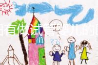 東陽(yáng)有做試管嬰兒的醫(yī)院?jiǎn)幔看鸢缸屇阋庀氩坏? /></div><var dropzone=