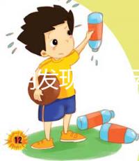 懷孕初期發現宮外孕怎么辦