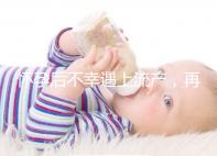 懷孕后不幸遇上流產,再次備孕這3大注意事項請收下!