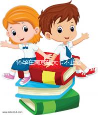 懷孕在南京建大卡不止要做尿檢，這4項(xiàng)檢查項(xiàng)目必不可少