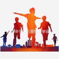 懷孕8個月吃菠蘿，學會這3種方式，即解饞又不過敏