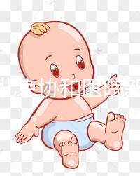 揭示北京協(xié)和醫(yī)院新生兒如何預(yù)約掛號(hào),不要忽視這個(gè)關(guān)鍵環(huán)節(jié)