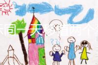 揭示同一天移植兩個(gè)囊胚會(huì)不會(huì)隔幾天植入，想快進(jìn)