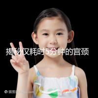 揭秘僅耗時5分鐘的宮頸刮片全過程,出血屬于正常現(xiàn)象