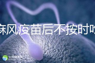 打麻風(fēng)疫苗后不按時(shí)吃雞蛋易過(guò)敏,這些解決辦法要熟記