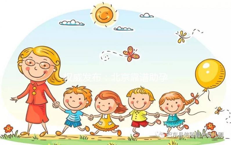 權(quán)威發(fā)布:北京靠譜助孕機構(gòu)精選推薦