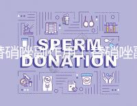 替硝唑副作用(替硝唑副作用有哪些癥狀)