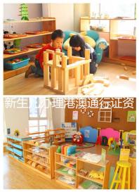 新生兒辦理港澳通行證資料、證件匯總，記得帶上本人照片