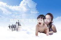 早孕試紙靈敏度排行前8大品牌，大衛和可麗藍榜上有名