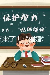 春節(jié)來了!“催婚”“催娃”已經(jīng)在路上,好孕攻略請(qǐng)收下