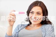 普門品求子怎么發愿答案在這，如何回向、一天念幾遍有講究