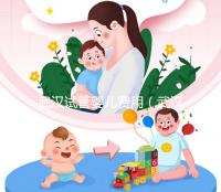 武漢試管嬰兒費用(武漢試管嬰兒費用醫(yī)保可以報銷嗎)