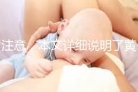 注意,本文詳細(xì)說明了黃體期促排方案的五大優(yōu)勢(shì)! 每一個(gè)都是病人的首選,幫助你成功懷孕