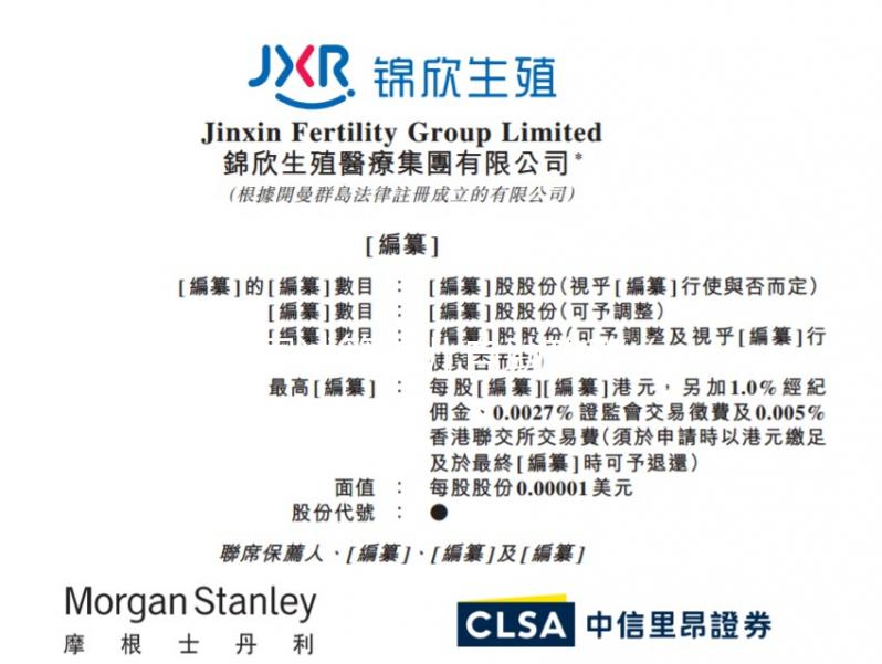 泰國試管嬰兒自助攻略(泰國試管親身經(jīng)歷自助)