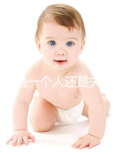 求子是一個人還是夫妻兩個人求,男的去or女的去均有講究