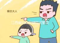 江西省婦幼保健院試管攻略出爐,不止有成功率、費用明細(xì)