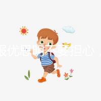 漏服優思明不要擔心，3種情況各有救急方法