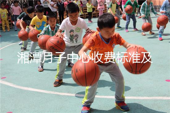 湘潭月子中心收費標準及排名整理,2024選對機構還能省錢