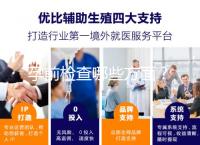 孕前檢查哪些方面？