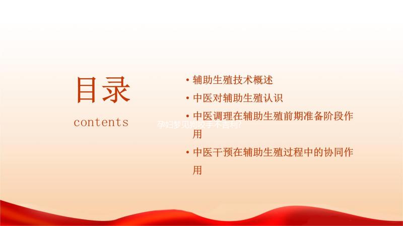 孕婦夢見狗咬手不吉利?相關(guān)胎夢解讀