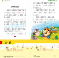 宜昌月中心一月份多少錢,排名總結,成本低top1