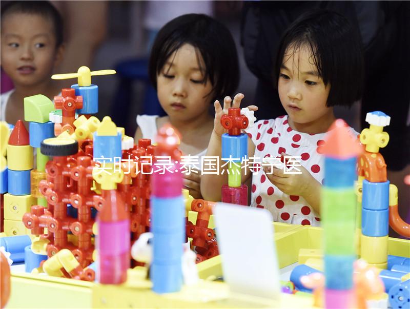 實(shí)時(shí)記錄:泰國杰特寧醫(yī)院如何監(jiān)測(cè)卵泡,卵泡少不影響費(fèi)用