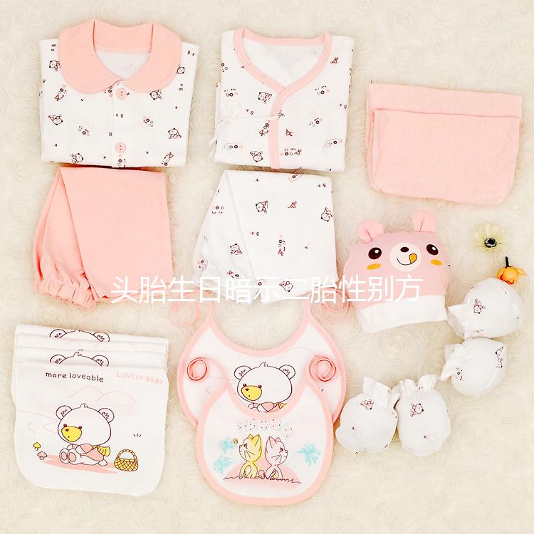 頭胎生日暗示二胎性別方法了解下，原來生男生女早就注定了