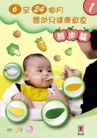 外國孩子不給疫苗接種解決方案，如何抱怨父母必須知道