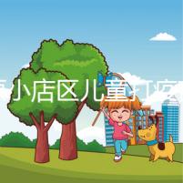 太原小店區兒童打疫苗網上預約僅需三步，內含詳細流程