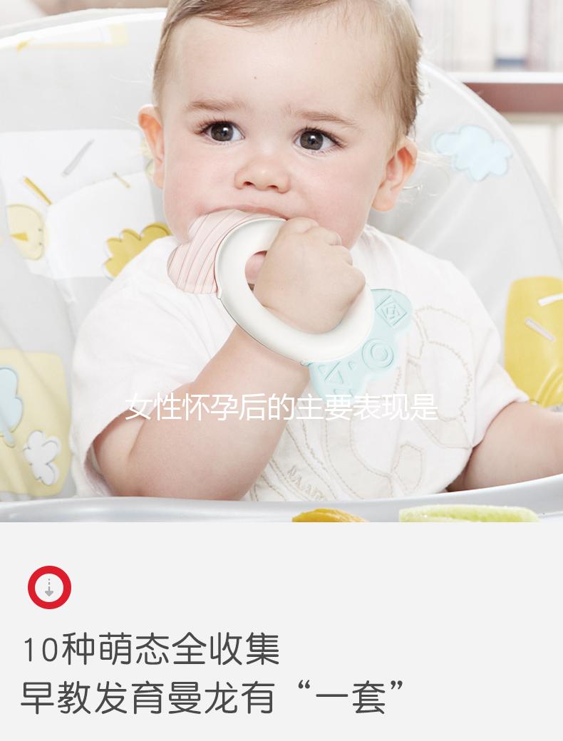 女性懷孕后的主要表現是什么？