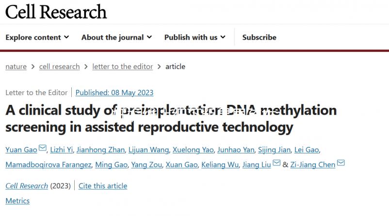 妊娠線上細(xì)下粗是男孩女孩，胎兒性別早注定莫亂猜