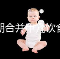 妊娠期合并甲亢飲食護理篇:少吃碘多補鈣注意這5點