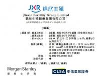 婚后2年沒懷孕成功，在平頂山哪里能做試管嬰兒？