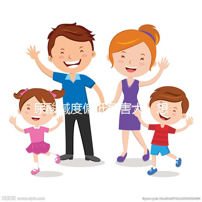 尿酸堿度偏低危害大，想知道怎樣改善看這里！