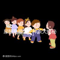 尿酸高最怕三種茶大揭秘，過來人告訴你喝什么降的最快