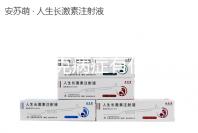 尼曼匹克病癥有什么遺傳規(guī)律?能做三代試管嬰兒?jiǎn)幔? /></div><ins lang=