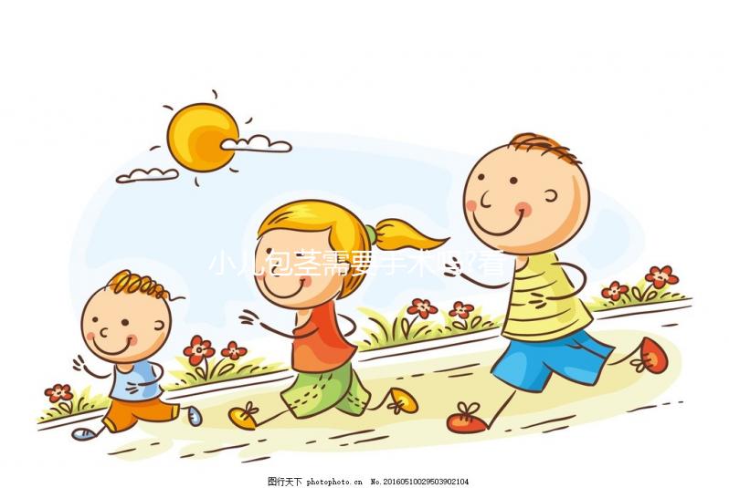 小兒包莖需要手術嗎?看看兒科醫生的回答你就知道了