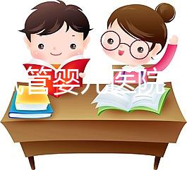 廣東試管嬰兒醫(yī)院(廣東試管嬰兒醫(yī)院排名最好)