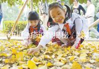 幼兒急疹過程揭秘,發(fā)燒規(guī)律和退疹時(shí)間全都有!
